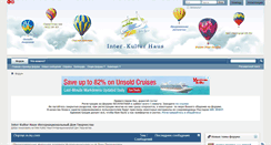Desktop Screenshot of forum.in-ku.com