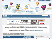 Tablet Screenshot of forum.in-ku.com